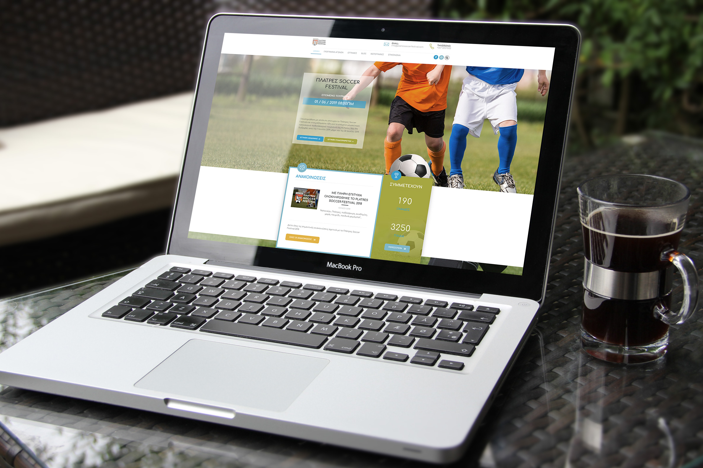 Platres Soccer Festival Website
